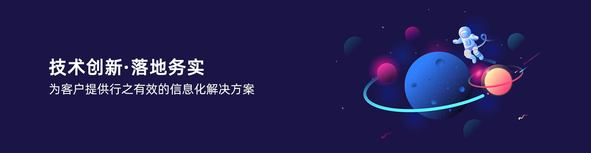 乐投买球-乐投中国
