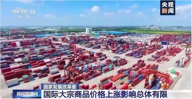 顺景软件-ERP管理乐投买球-乐投中国，数字化赋能企业降本增效，帮助企业以退为进应对原材料“涨价潮”